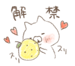 yuzucat6 sticker #11376319
