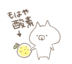 yuzucat6 sticker #11376320