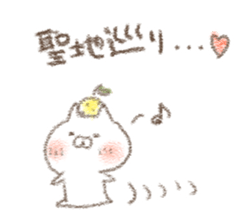 yuzucat6 sticker #11376323