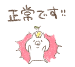 yuzucat6 sticker #11376324