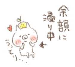 yuzucat6 sticker #11376329
