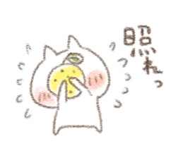 yuzucat6 sticker #11376341