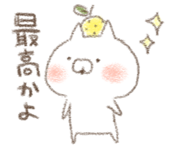 yuzucat6 sticker #11376342