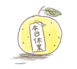 yuzucat6 sticker #11376343