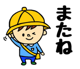 Harukun. sticker #11376347