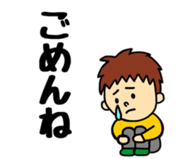 Harukun. sticker #11376349