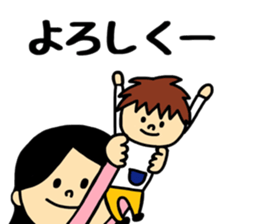 Harukun. sticker #11376357