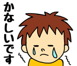 Harukun. sticker #11376360