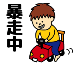 Harukun. sticker #11376361