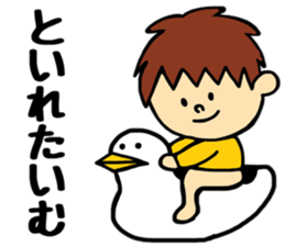 Harukun. sticker #11376368