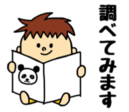 Harukun. sticker #11376374