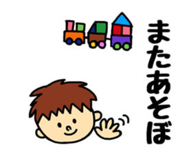 Harukun. sticker #11376381