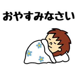 Harukun. sticker #11376383
