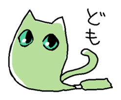 Wasabi cat and cat friends sticker #11376424