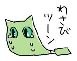 Wasabi cat and cat friends sticker #11376427