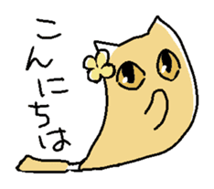 Wasabi cat and cat friends sticker #11376428