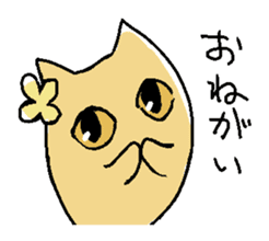 Wasabi cat and cat friends sticker #11376429