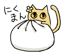 Wasabi cat and cat friends sticker #11376430