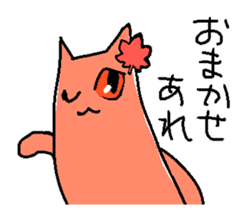 Wasabi cat and cat friends sticker #11376434