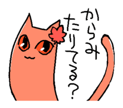 Wasabi cat and cat friends sticker #11376438