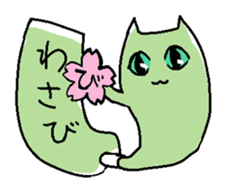 Wasabi cat and cat friends sticker #11376450