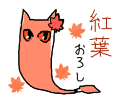 Wasabi cat and cat friends sticker #11376451