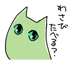 Wasabi cat and cat friends sticker #11376452
