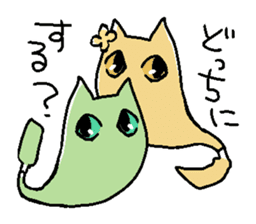 Wasabi cat and cat friends sticker #11376453