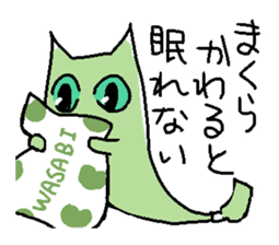 Wasabi cat and cat friends sticker #11376460
