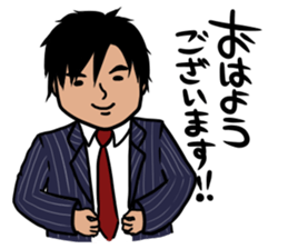 Japanese businessman SHO!!! sticker #11376744