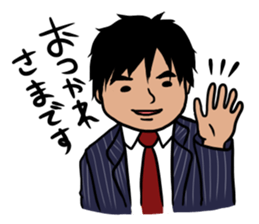 Japanese businessman SHO!!! sticker #11376745