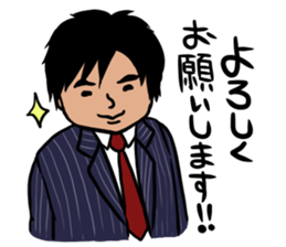 Japanese businessman SHO!!! sticker #11376746