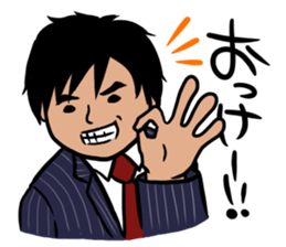 Japanese businessman SHO!!! sticker #11376748