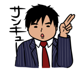 Japanese businessman SHO!!! sticker #11376749