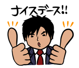 Japanese businessman SHO!!! sticker #11376750