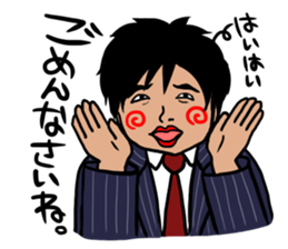 Japanese businessman SHO!!! sticker #11376752