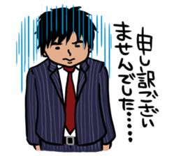 Japanese businessman SHO!!! sticker #11376753