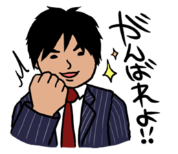 Japanese businessman SHO!!! sticker #11376756