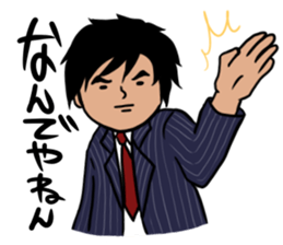 Japanese businessman SHO!!! sticker #11376757