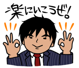 Japanese businessman SHO!!! sticker #11376759