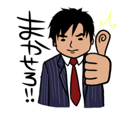 Japanese businessman SHO!!! sticker #11376760