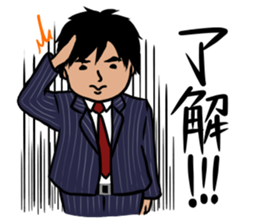 Japanese businessman SHO!!! sticker #11376761