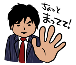 Japanese businessman SHO!!! sticker #11376762