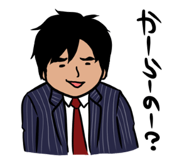 Japanese businessman SHO!!! sticker #11376766