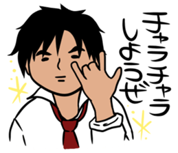 Japanese businessman SHO!!! sticker #11376768