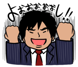 Japanese businessman SHO!!! sticker #11376774