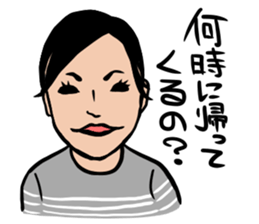 Japanese businessman SHO!!! sticker #11376778