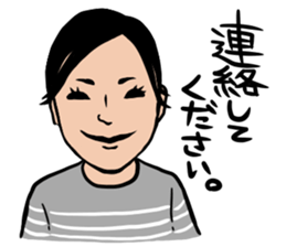 Japanese businessman SHO!!! sticker #11376779