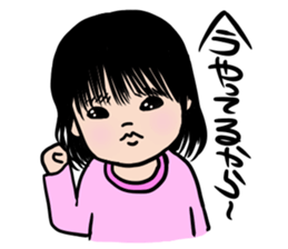 Japanese businessman SHO!!! sticker #11376782