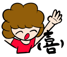 KANJI STAMP OF MR.MOJYA sticker #11376786